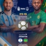 Amical : Pourquoi l&rsquo;Argentine affronte la Mauritanie ce 27 mars 2026 ?
